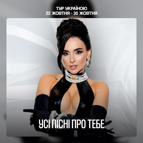 Анна Трінчер