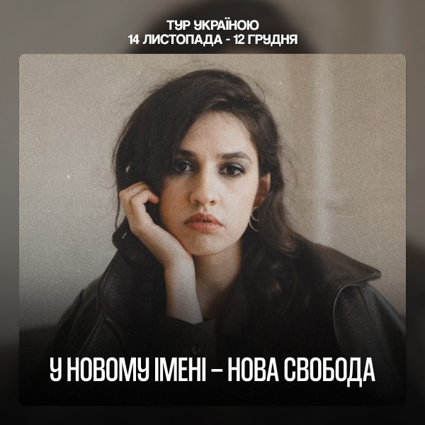 Презентація альбому «Ретроспектива»