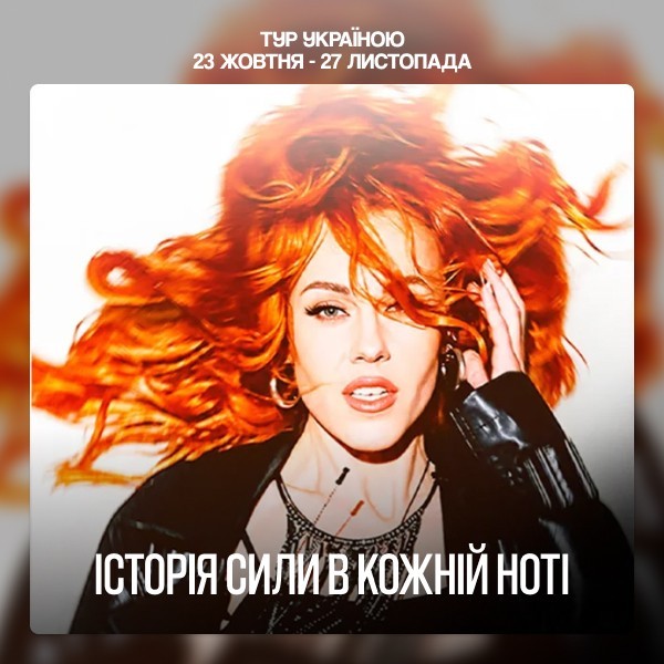 Олена Тополя 