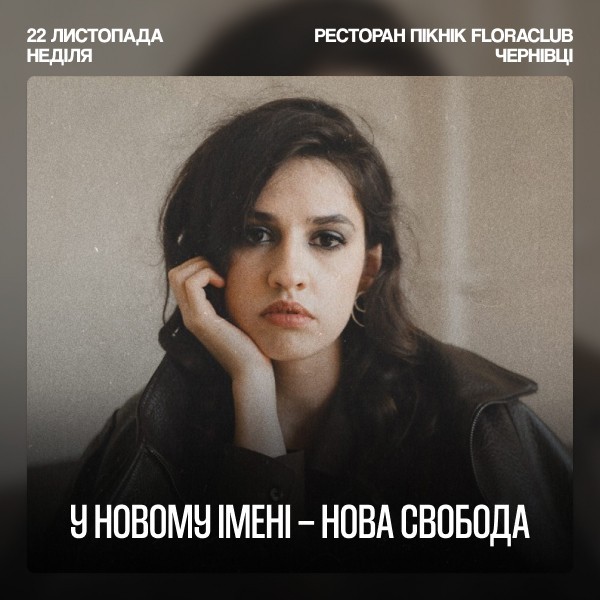 «Retrospective» Album Presentation
