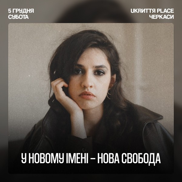 Презентація альбому «Ретроспектива»