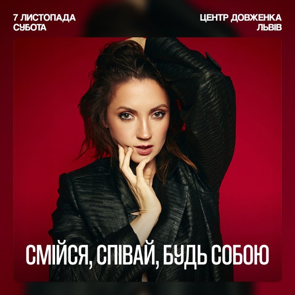 Оля Цибульська