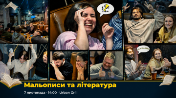 Інтелектуально-розважальна гра PubQuiz