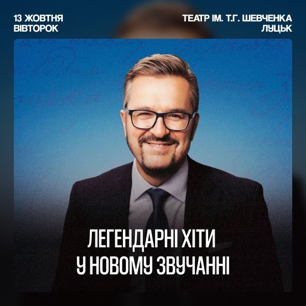 Олександр Пономарьов
