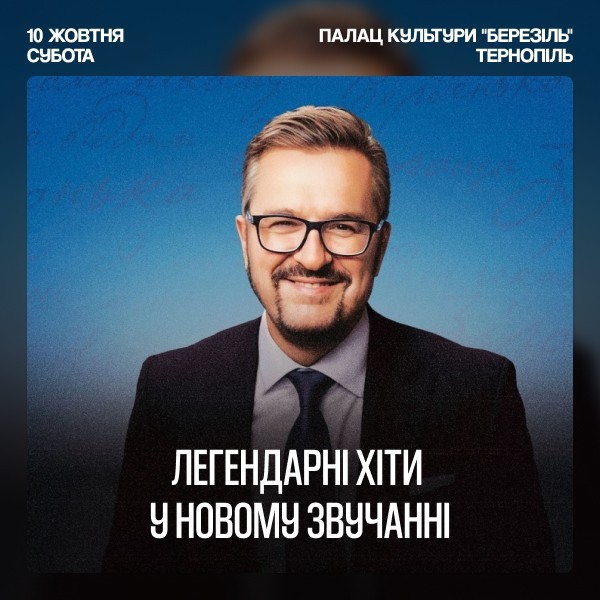 Олександр Пономарьов