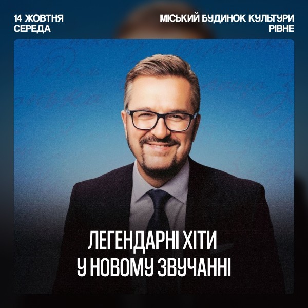 Oleksandr Ponomariov
