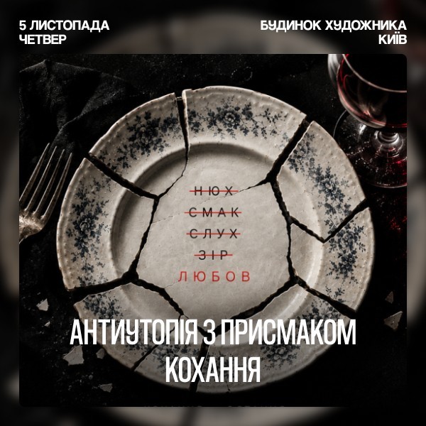 Ідеальне почуття