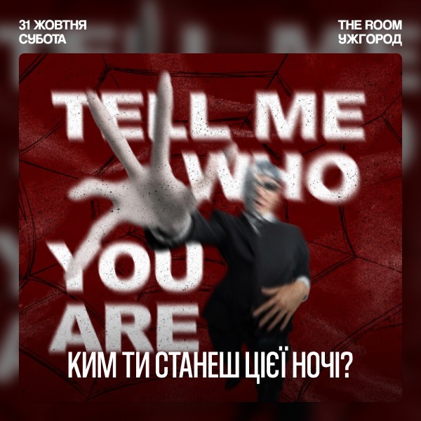 WHO YOU ARE PARTY