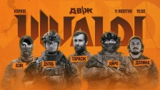 Двіж: Вівальді