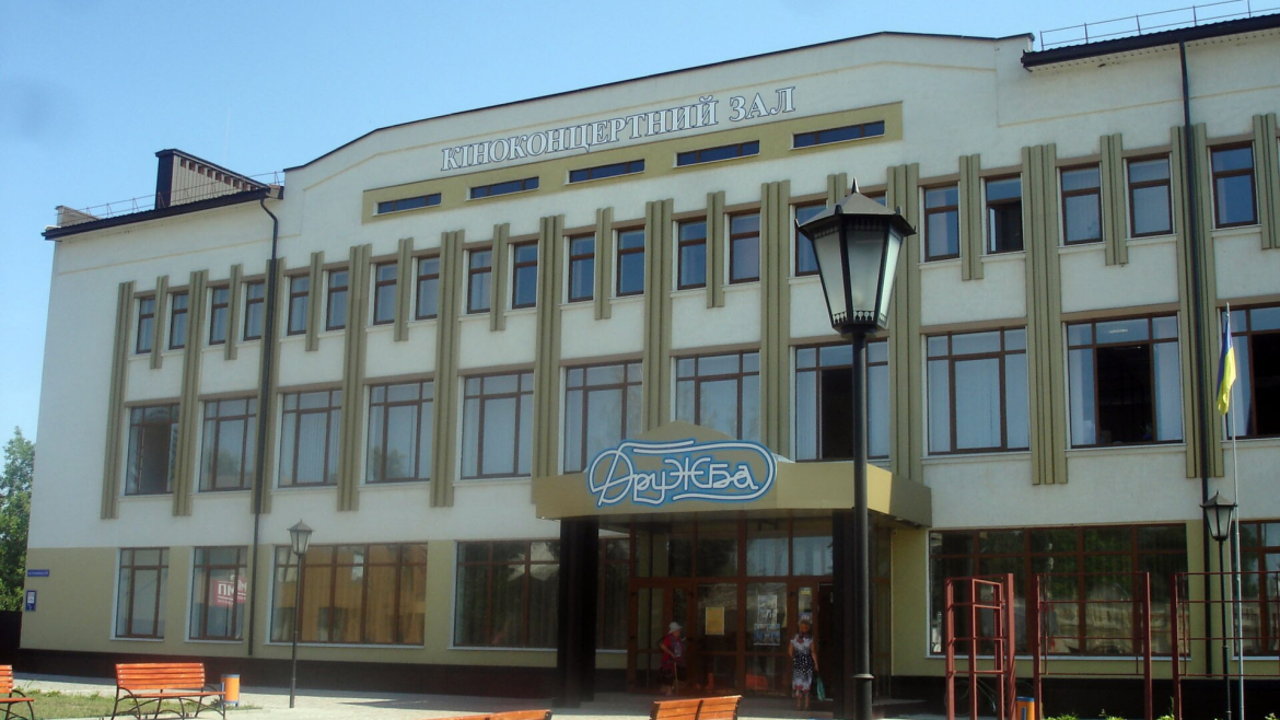 first-image